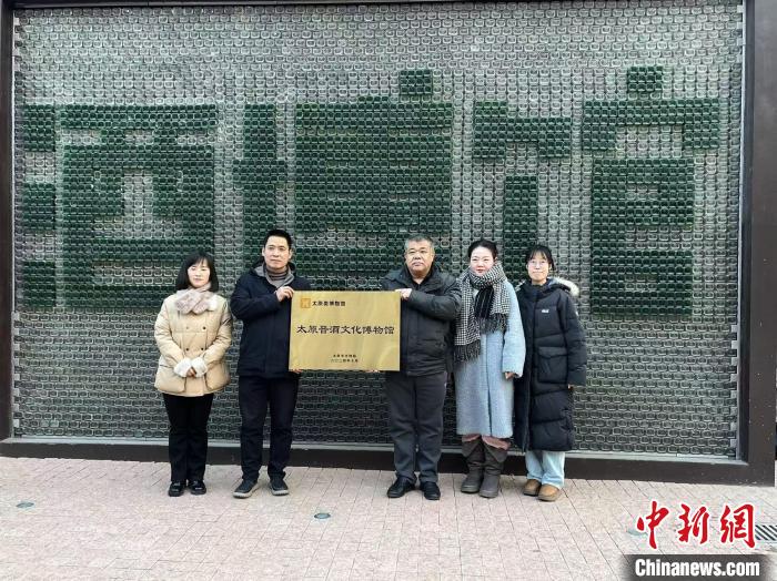 太原老城区杏花岭新增3家类博物馆