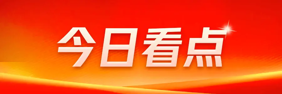 北京宅地新动向，地铁规划站点大曝光！