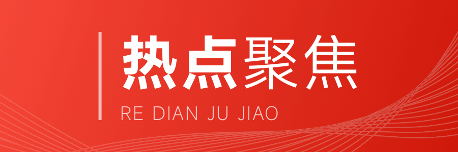 2025年楼市走向揭晓！政策利好频现