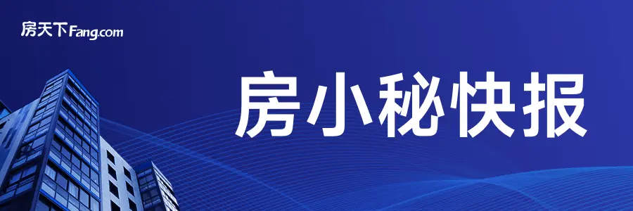 海淀大悦城即将开业，打造北部最大商圈