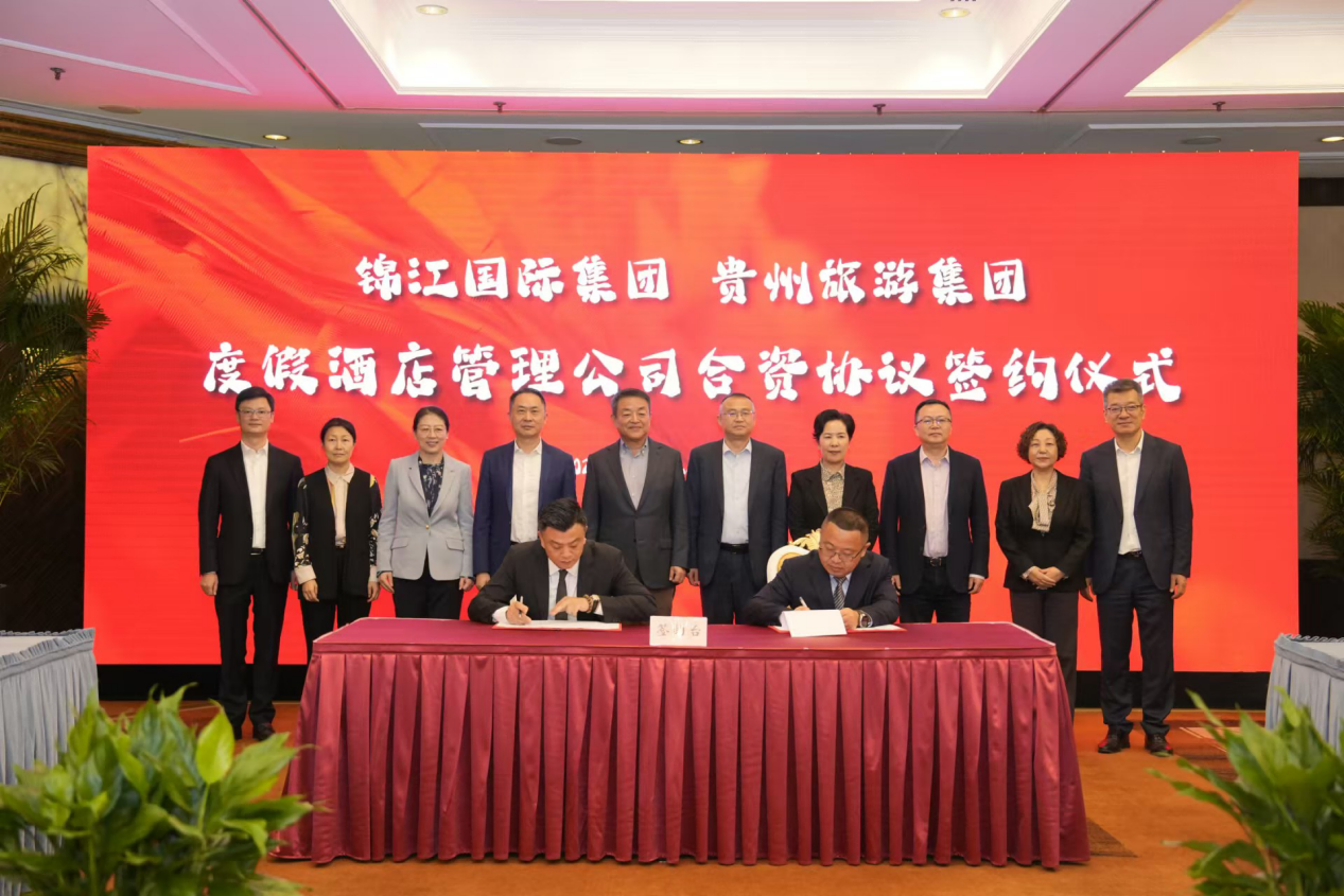 2025文旅产业大风吹，政企强强联合掀起酒旅融合新浪潮